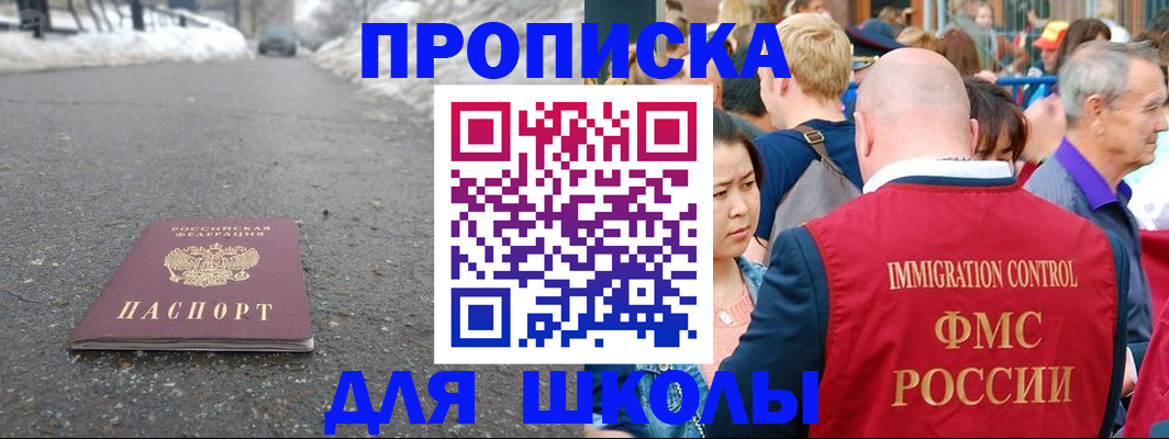 регистрация в Керчи